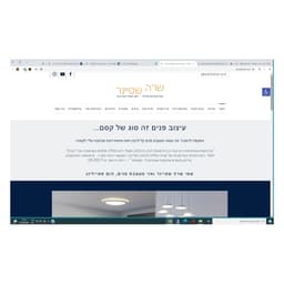 כתיבה ועריכה של אתר קטן