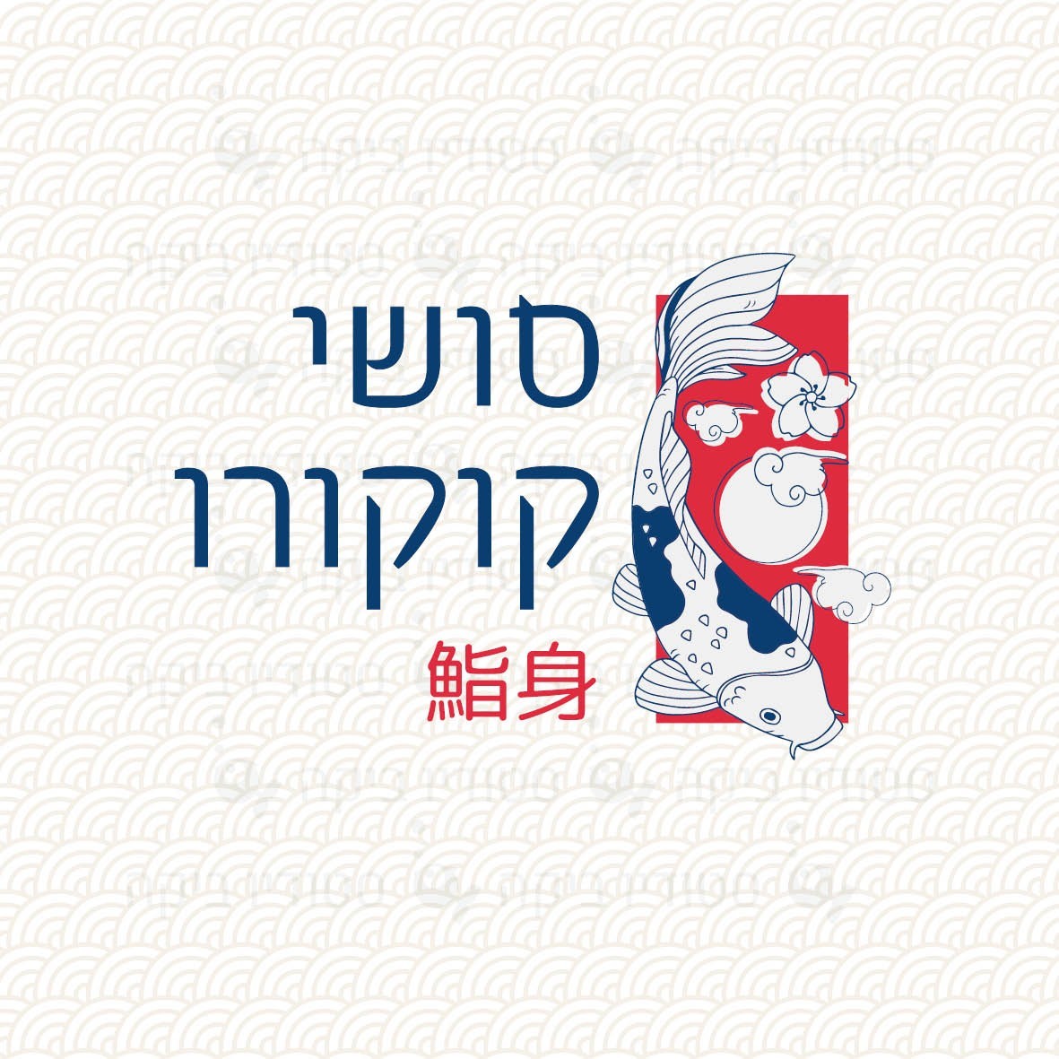 עיצוב לוגו - מסלול אקספרס