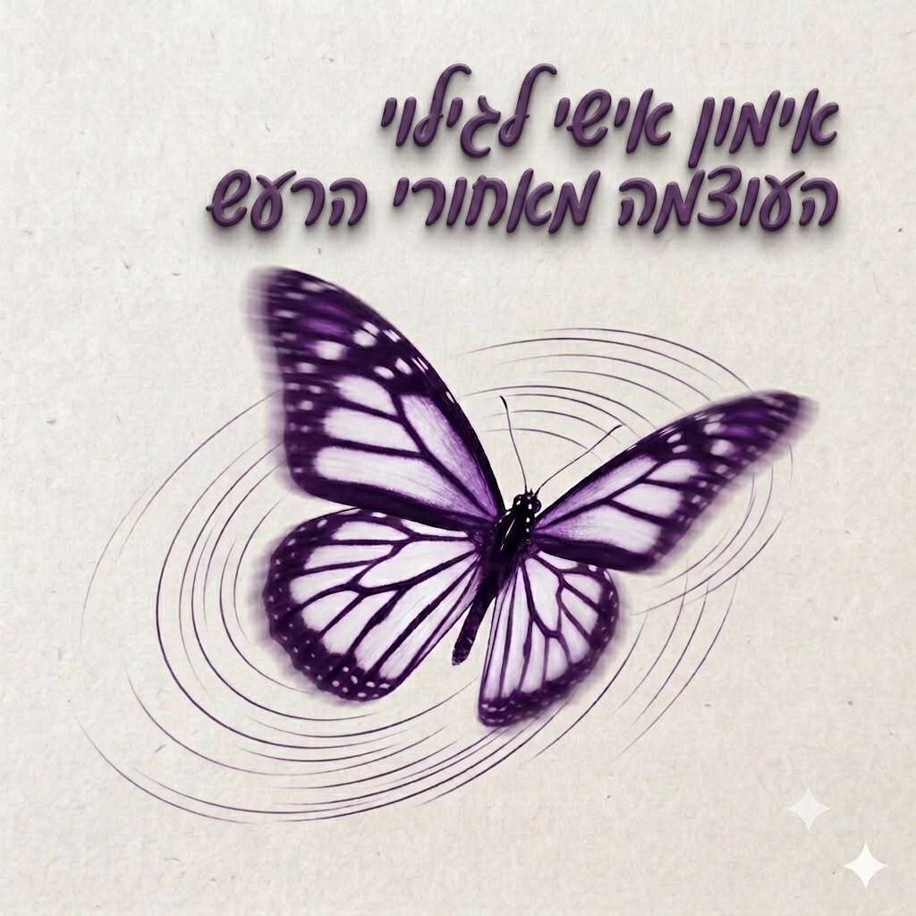 אימון אישי לילדים ולנוער עם הפרעת קשב להכרת הכוחות והיכולות