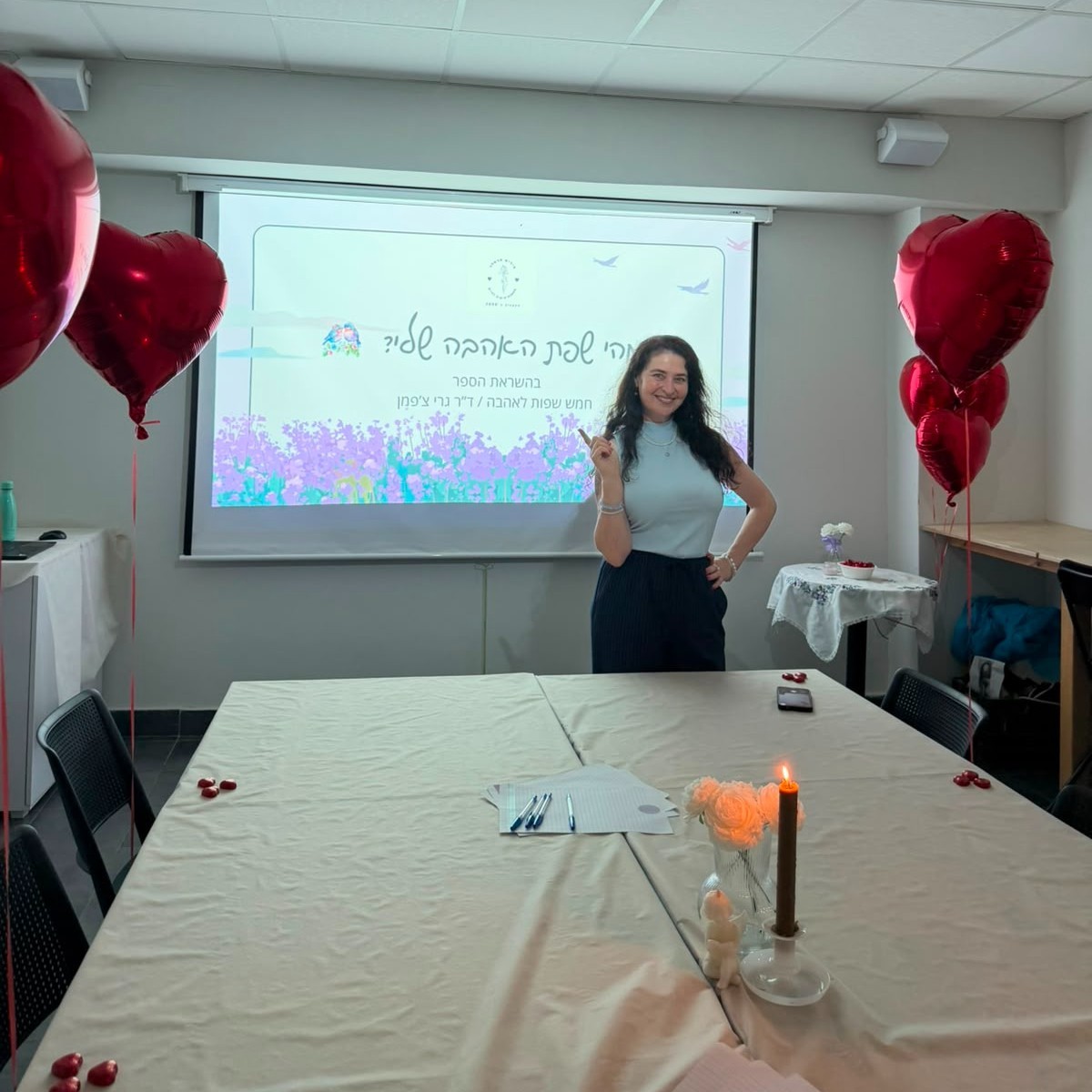 סדנה/הרצאה : מהי שפת האהבה שלי❓