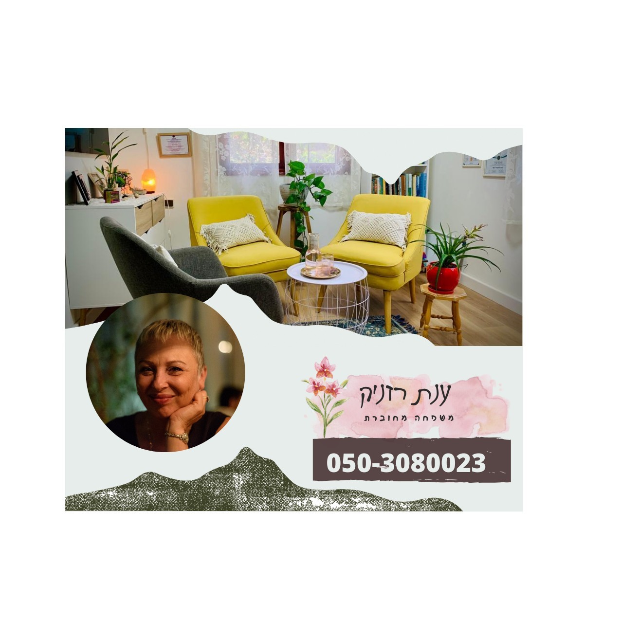 🎯  'ארגז הכלים להורות "– הדרך שלך לתקשורת אפקטיבית ומשפחה רגועה! 🎯