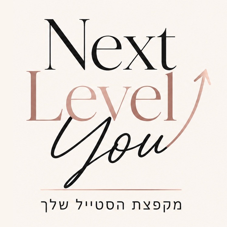 ייעוץ סטיילינג אונליין