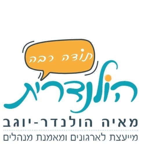 תודה שחשבת עלי