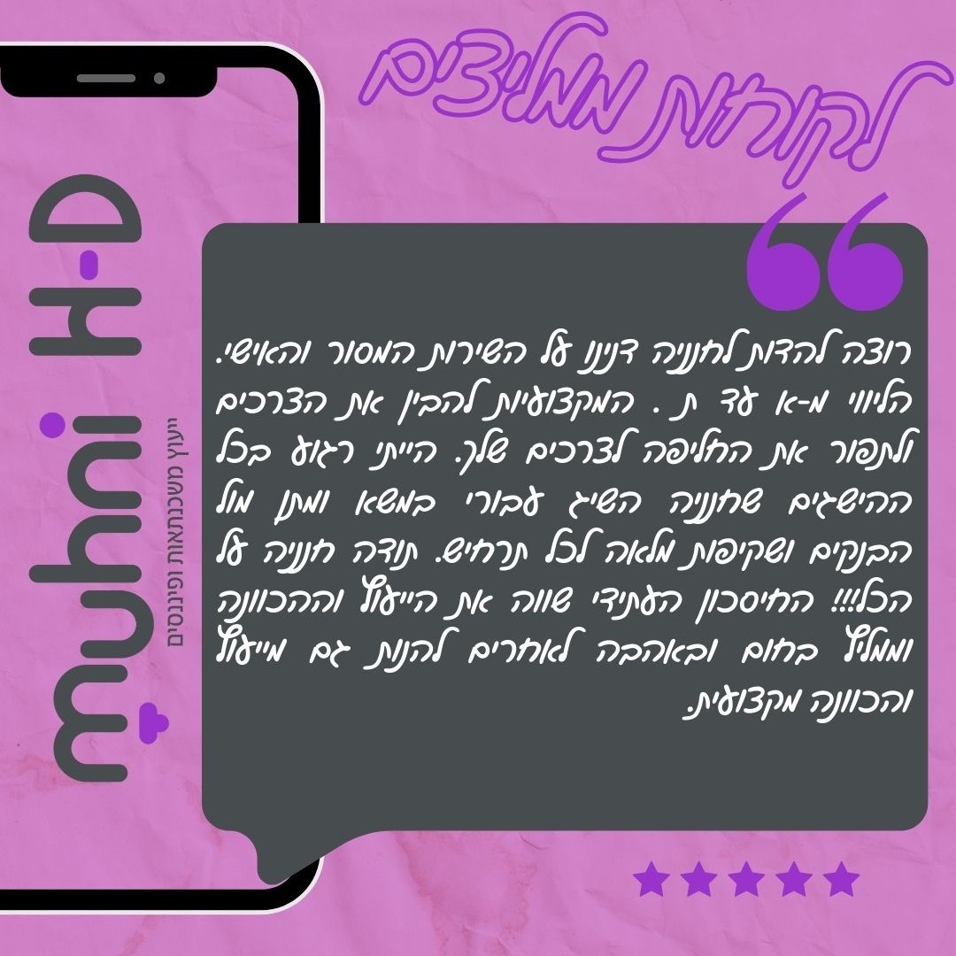 מחזור משכנתא
