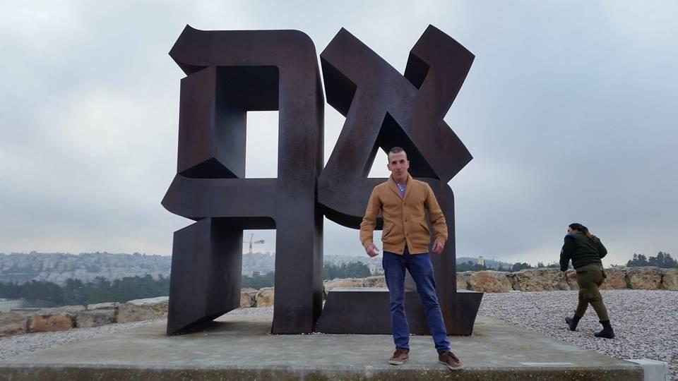 גן הפסלים מוזיאון ישראל בירושלים פארקים גנים בישראל אסף הניגסברג טיול לירושלים הפארקים הגנים ירושלים