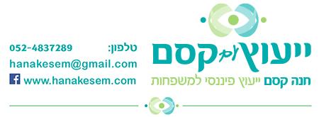 המלצת לקוחה