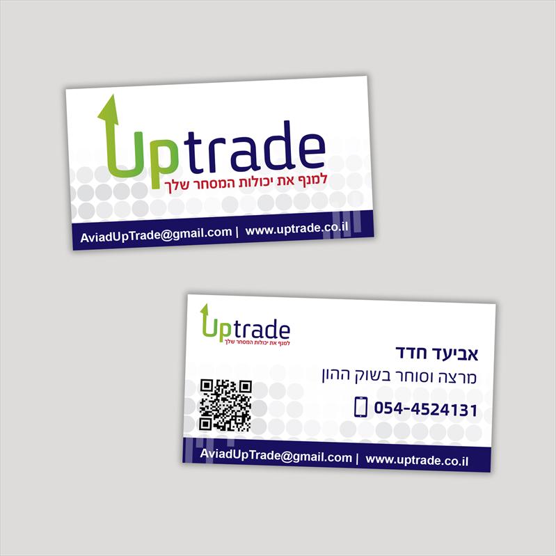 עיצוב לוגו וכרטיס ביקור