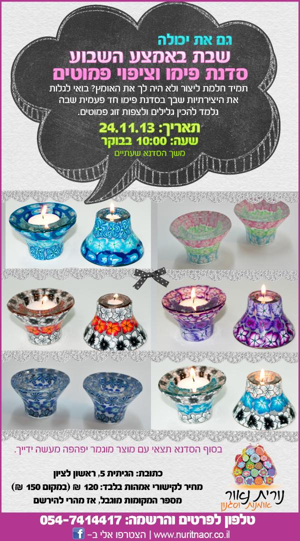 עיצוב דיוור למייל