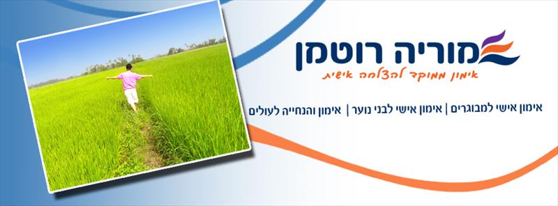 באנר עסקי לפייסבוק