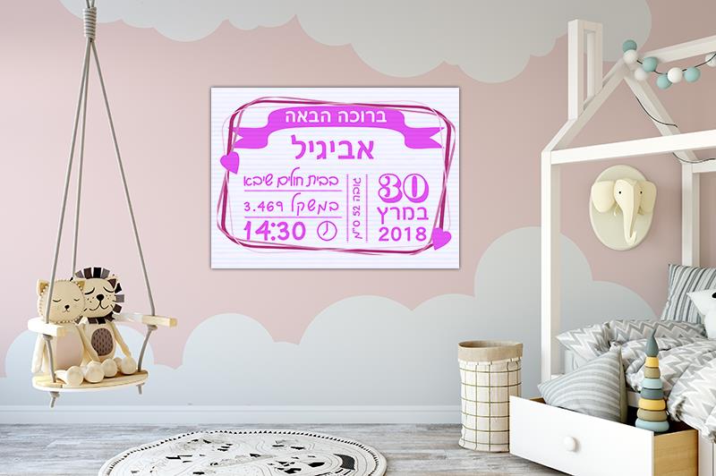 עיצוב קאנבסים בכל המידות
