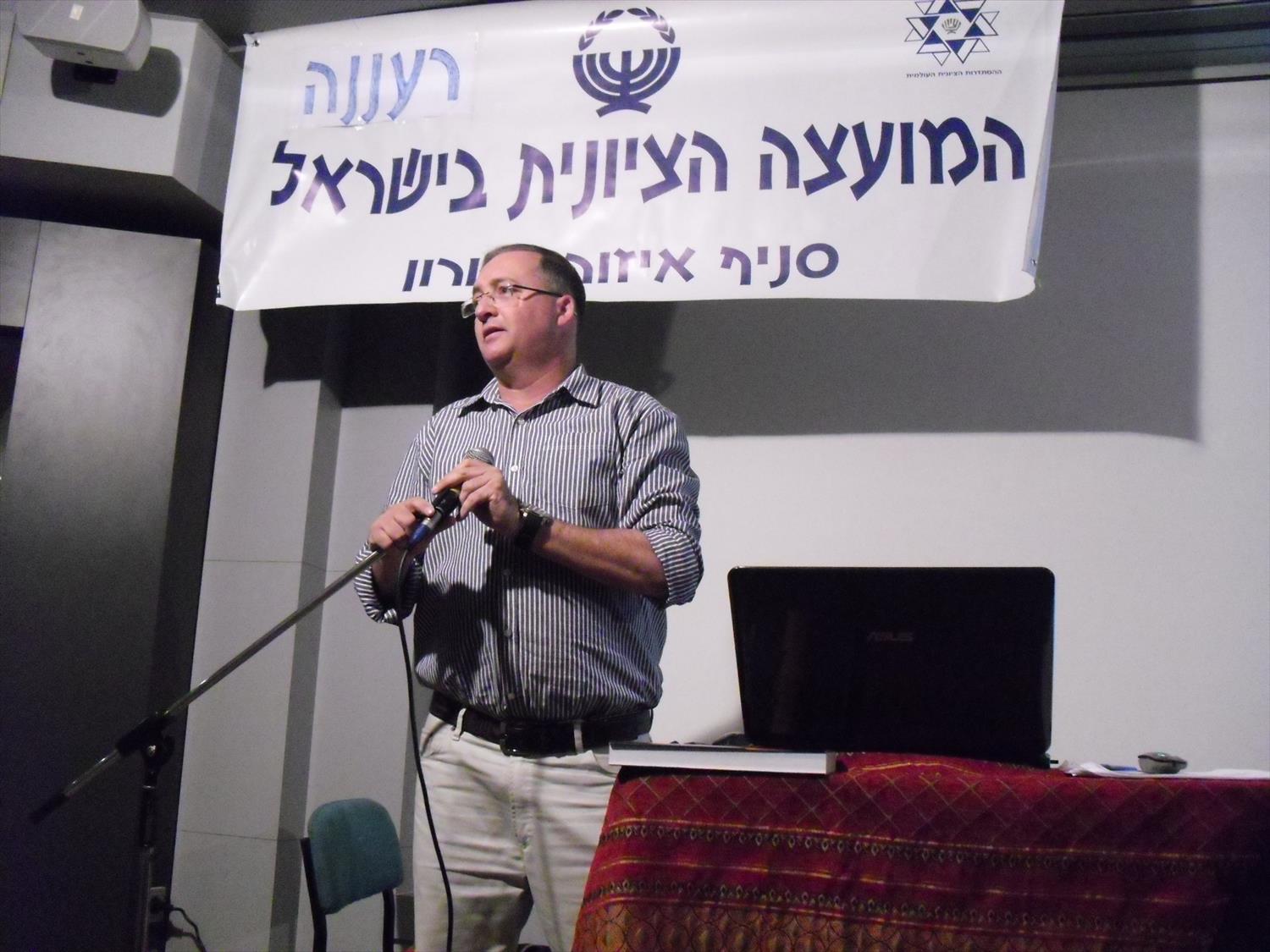 להתאים את ההרצאה לקהל המטרה