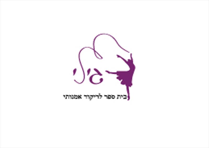 בית ספר לריקוד אומנותי
