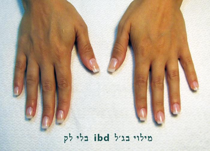 מילוי בג'ל ibd ללא לק
