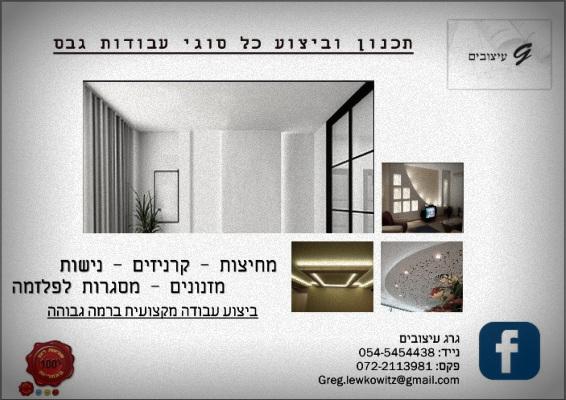 פרסום