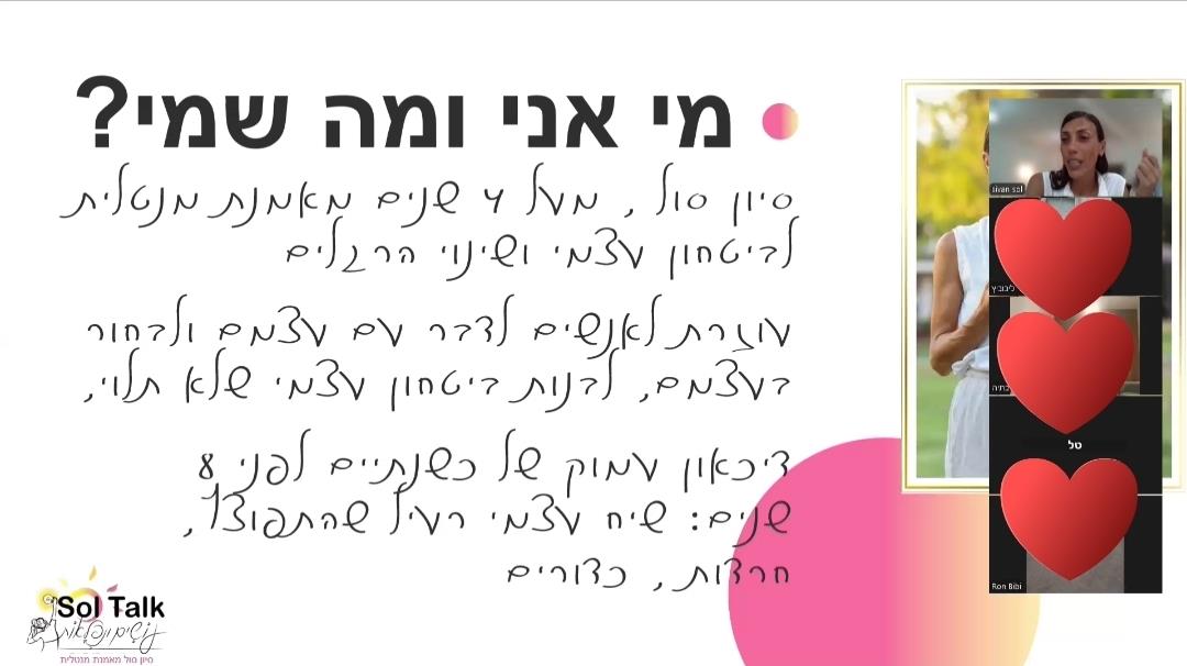 6 עקרונות מנטליים שחייבים כדי לצלוח שינוי אמיתי בחיים!