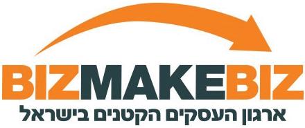 שת"פ עם BIZ
