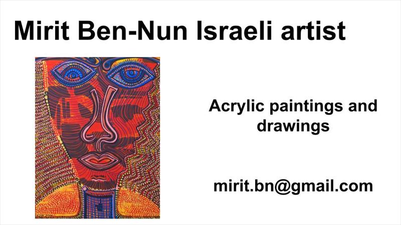 גלריה לאמנות ישראלית מודרנית עכשווית מירית בן נון