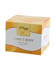 PERFECT BODY קרם גוף