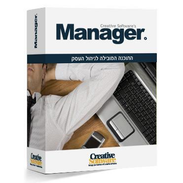 Manager