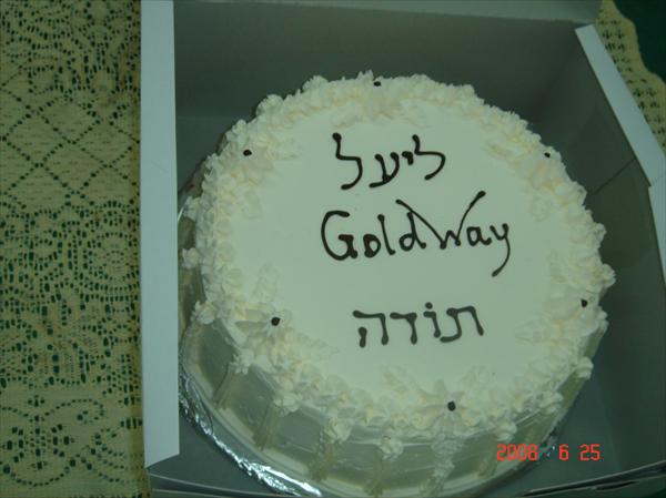 סדנת "נשים עושות עסקים"