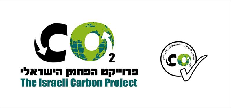 לוגו פרוייקט הפחמן