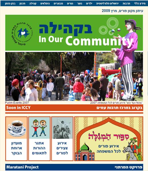 ניוזלטר