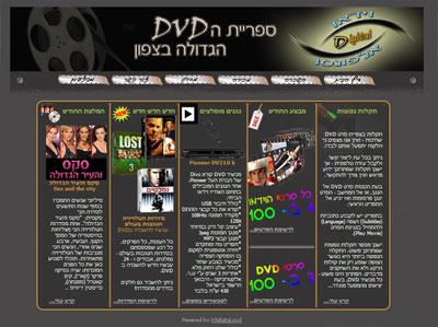 חנות וידאו אלפונסו