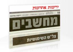 חווית משתמש