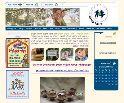 אתר למרכז קהילתי