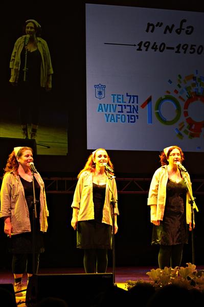 "יוללה"- מופע שירה משמח לב
