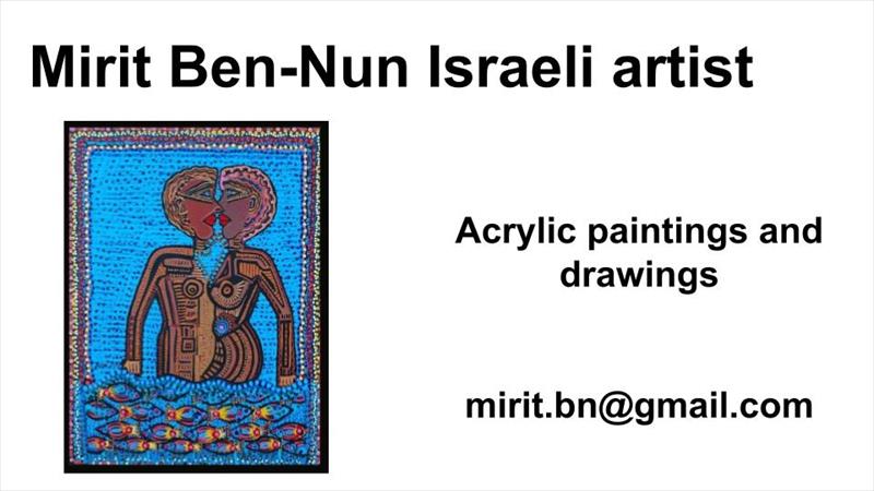 ציורי אקריליק על קנבס אמנות מודרנית ישראלית מירית בן נון