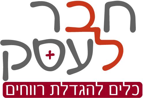 חבר צמוד לעסק