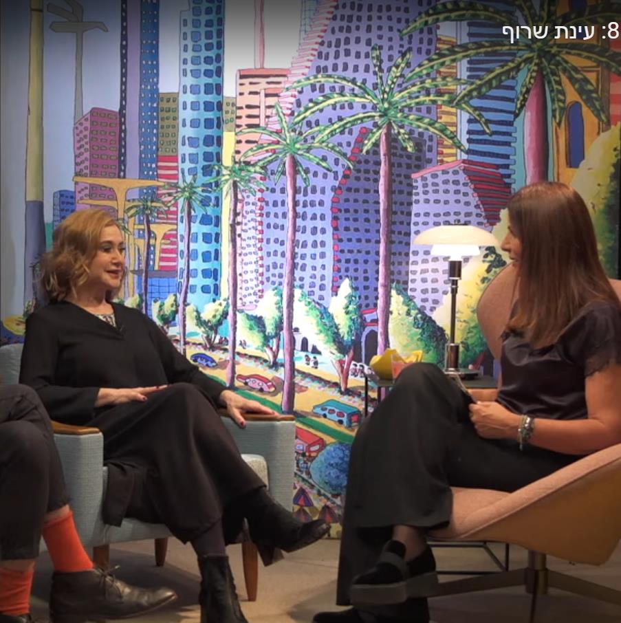 עינת שרוף סנדרה שדה יוצרת אמנית מודרנית היוצרות האמניות המודרניות ציור רקע רפי פרץ