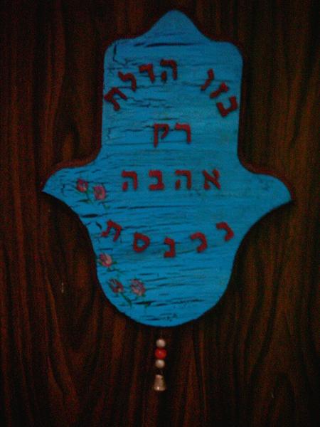 שלטי עץ