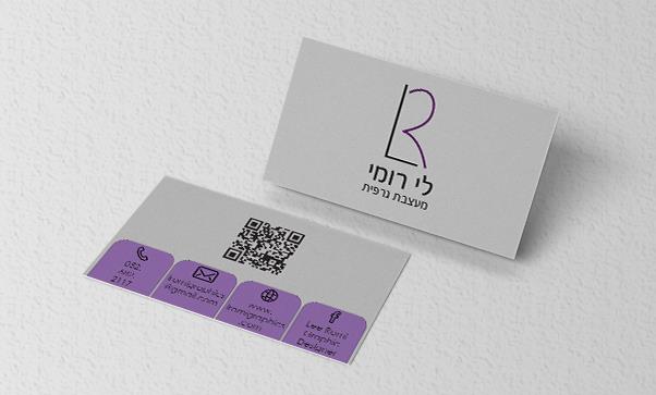 עיצוב כרטיסי ביקור