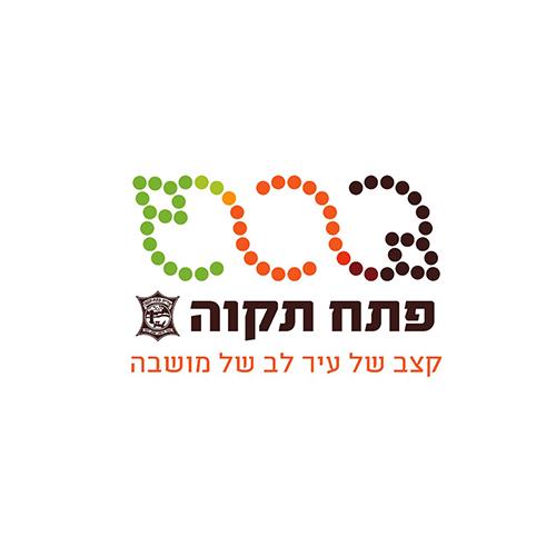 השכרת מסכי הקרנה - עירית פתח תקווה