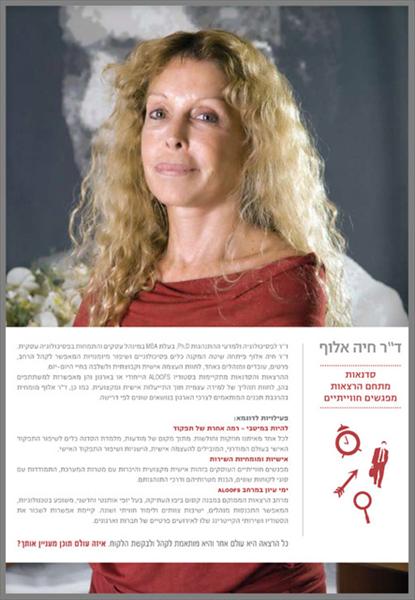 צילום פורטרטים