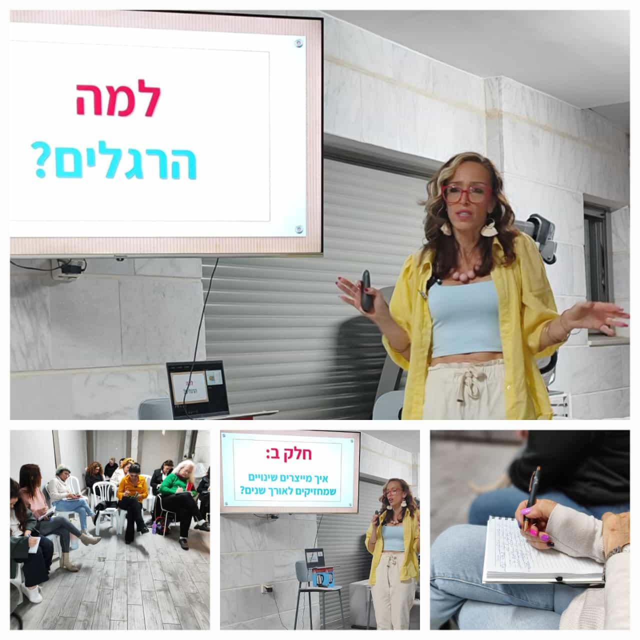 תמונות מסדנה בבאר יעקב 21.3.24