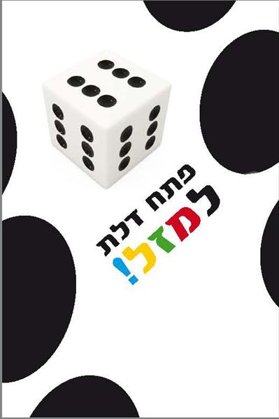 סרט אקספרס לביז ול YouTube