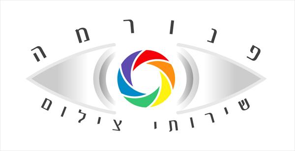 עיצוב לוגו