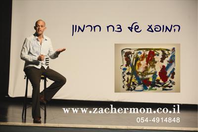 סרט תדמית לבעלי אתרים
