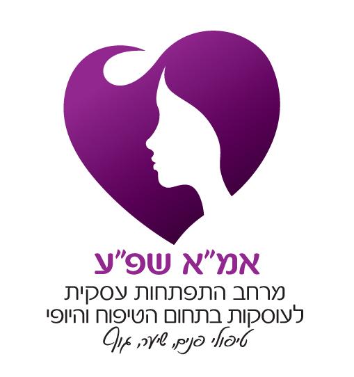 עוסקות בתחום היופי
