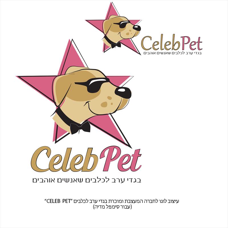 לוגו CELEB PET