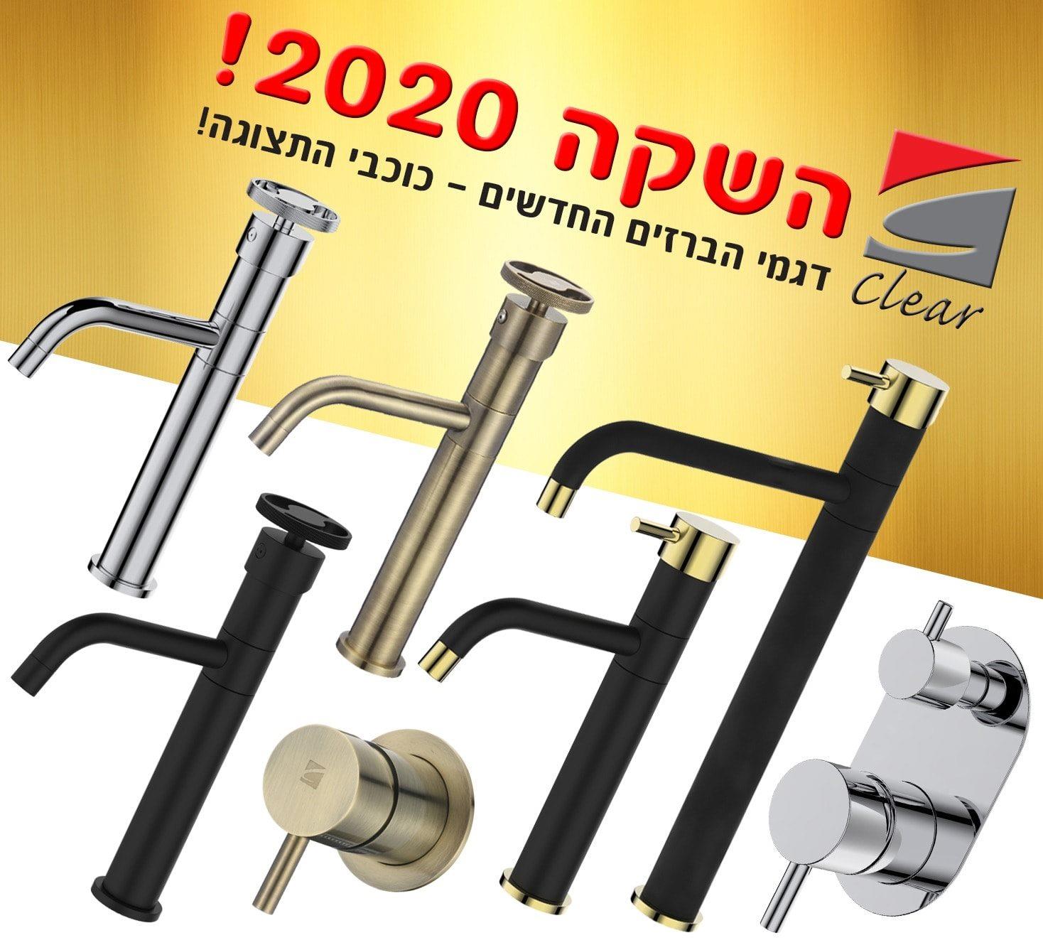 עיצוב באנר