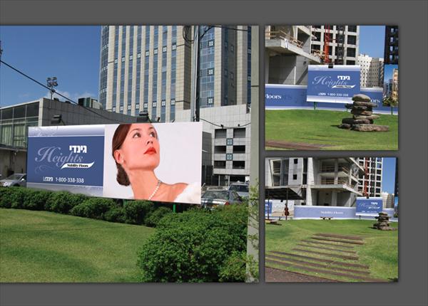 עיצוב קמפיין אתר בנייה גינדי
