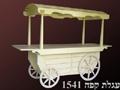 עגלת קפה