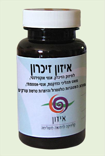 איזון - זיכרון