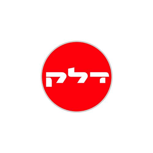 השכרת מסכי הקרנה - דלק