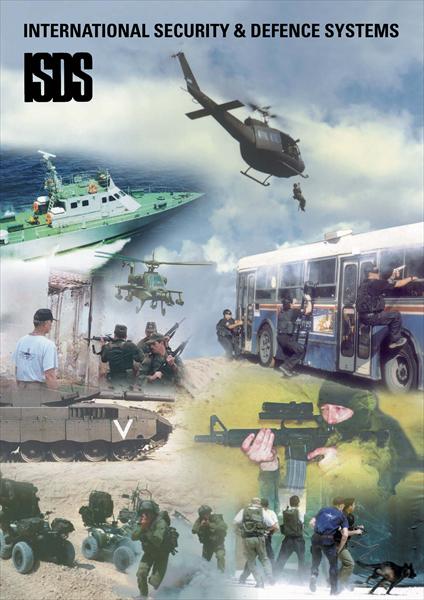 קולאג' לחברת אבטחה - ISDS