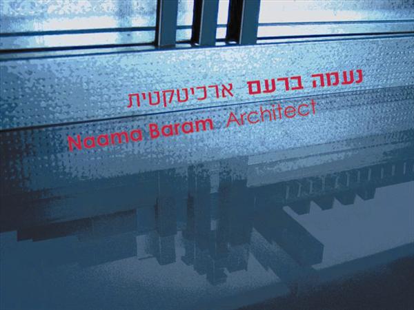 אדריכלות